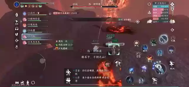 种师道阵容搭配插图1