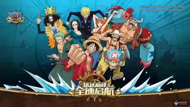 启航阵容搭配推荐
