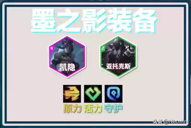 游魂之影阵容搭配插图9