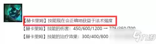 人马搭配什么阵容插图2