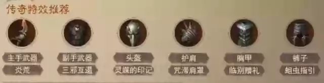 死灵战场搭配阵容插图2