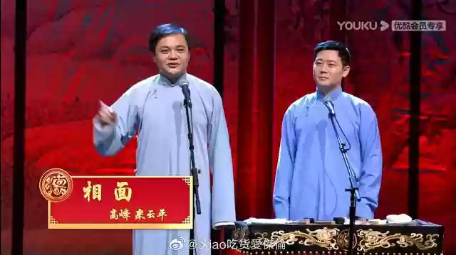 德云社封神阵容搭配插图2