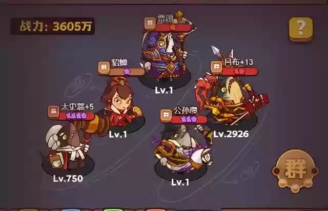 神魔孙策阵容搭配插图8