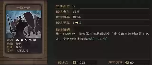 乐进阵容搭配推荐插图5