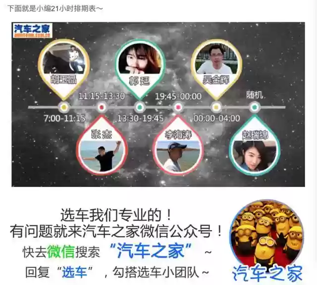 婚车阵容搭配插图29