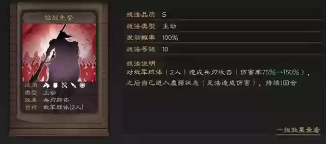 乐进阵容搭配推荐插图3