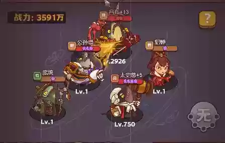 神魔孙策阵容搭配插图10