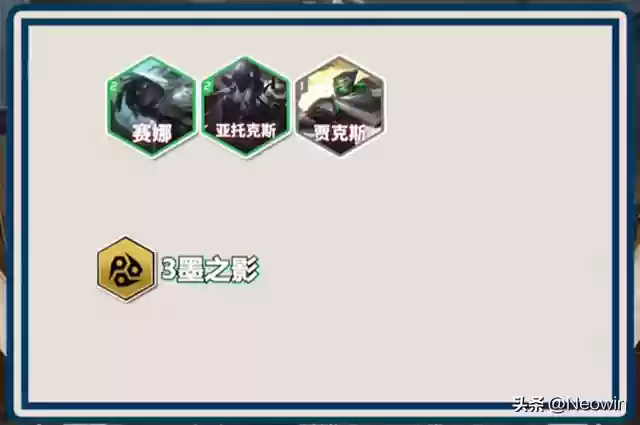 游魂之影阵容搭配插图1
