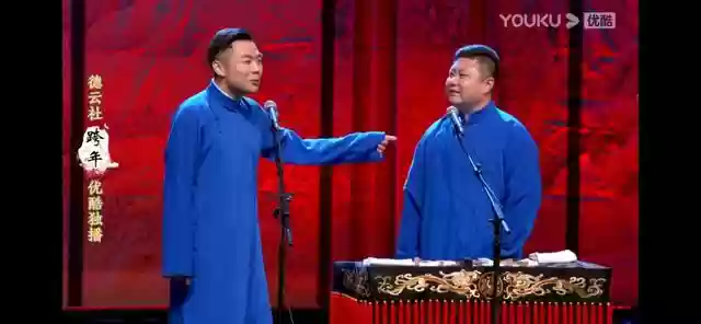 德云社封神阵容搭配