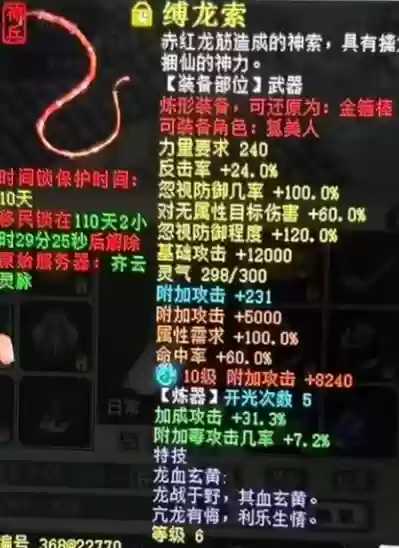 双大力阵容搭配插图1