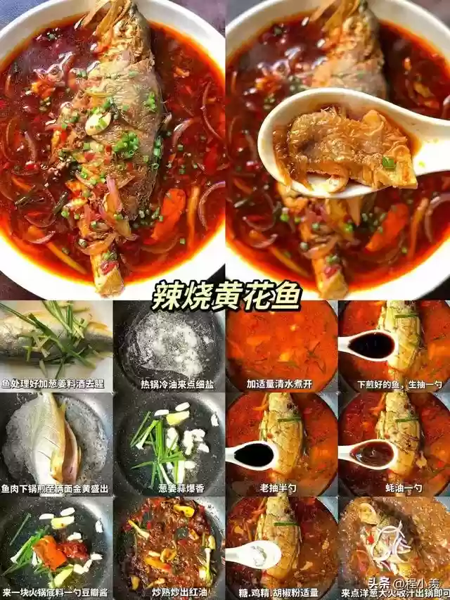 16鱼阵容搭配插图4