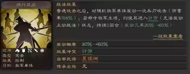 乐进阵容搭配推荐插图4