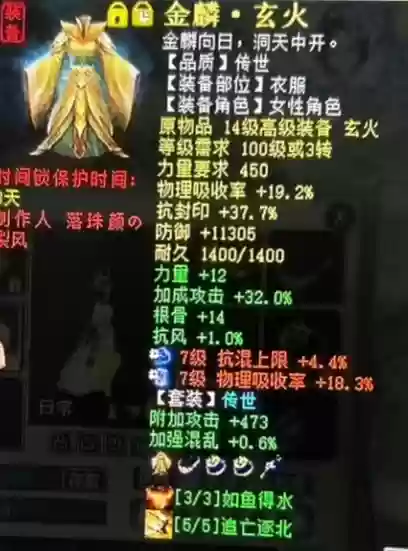 双大力阵容搭配插图2