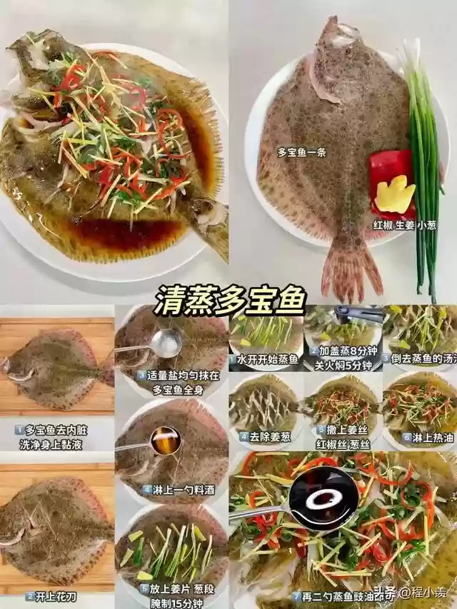 16鱼阵容搭配插图13