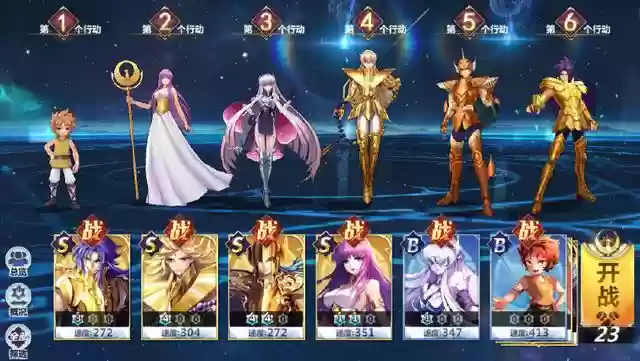 神沙加阵容搭配插图2
