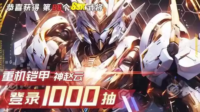 荣誉出征阵容搭配插图1
