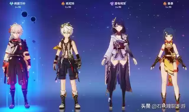 阵容搭配类型游戏插图1