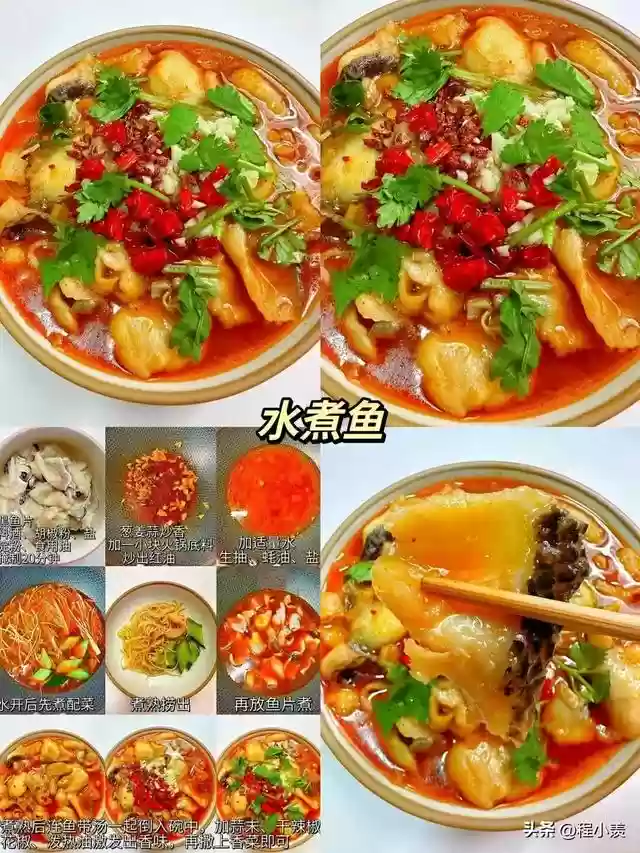 16鱼阵容搭配插图12