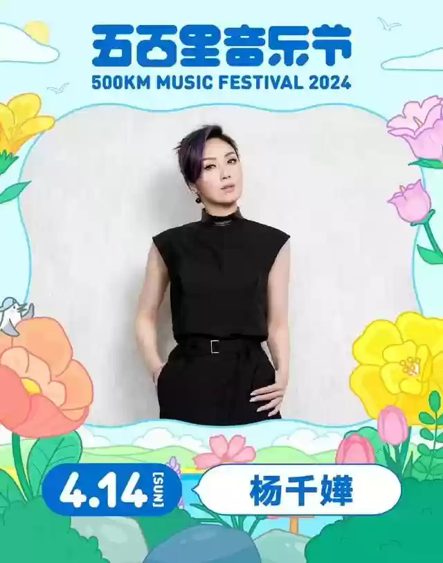 未知乐队阵容搭配插图8