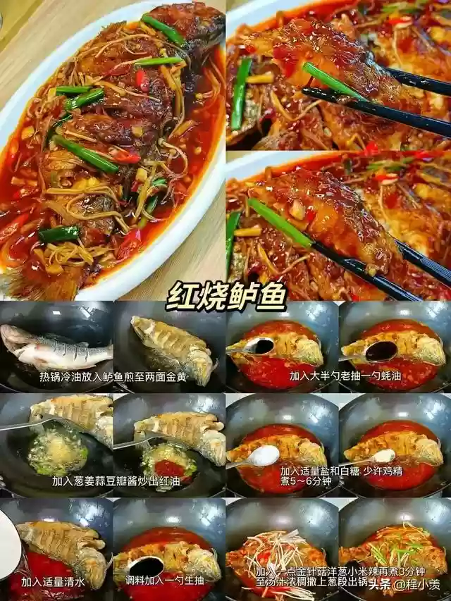 16鱼阵容搭配插图6