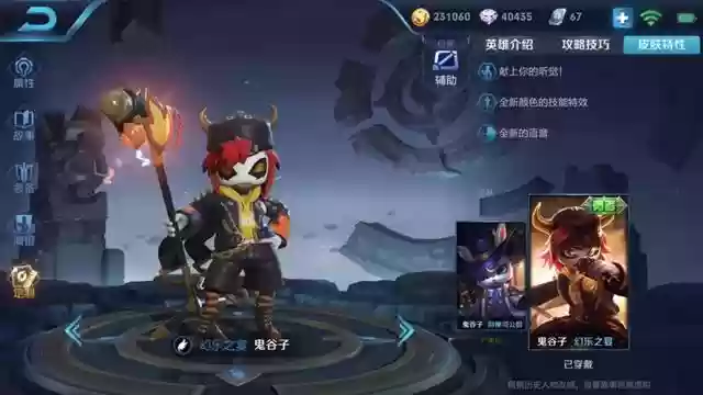 王者荣耀阵容搭配多控(王者五排阵容)插图3
