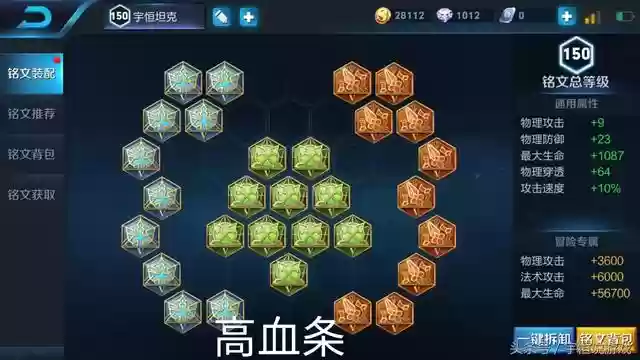 夹子守护阵容怎么搭配(蜀盾最强阵容搭配)插图5