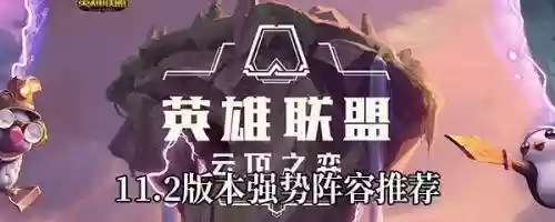 鬼壕最强搭配阵容(不朽家族推图阵容搭配)