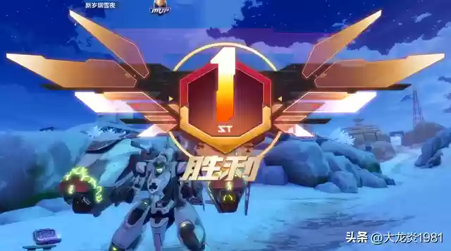 机动都市阿尔法阵容搭配(末日血战阿尔法阵容搭配)插图18