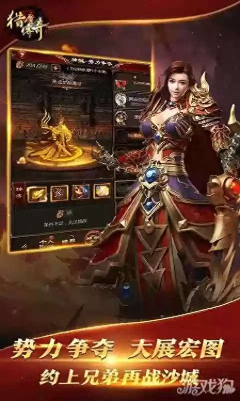 猎魔最强阵容搭配图(热血猎人后期什么阵容最强)