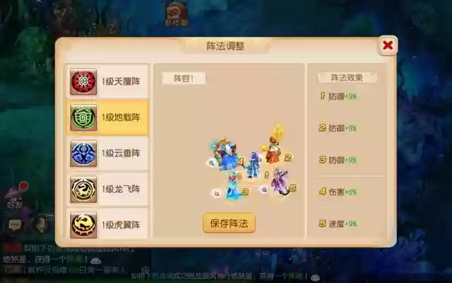 梦幻助战阵容搭配(梦幻西游手游助战最强阵容平民)插图4
