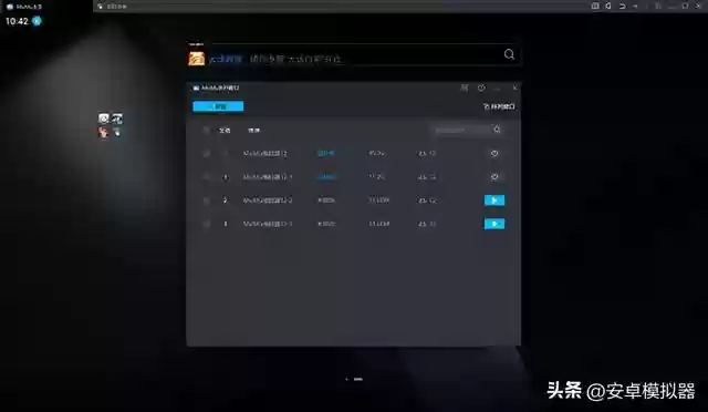 碧海苍云录阵容搭配(碧海苍云录培养什么角色)插图13