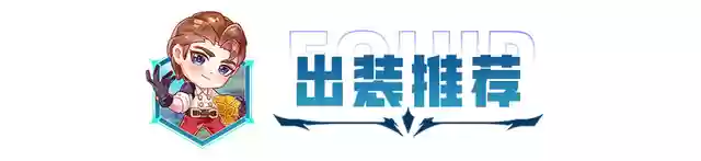 玉龙变形师阵容搭配(小小驯龙师阵容推荐)插图7