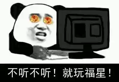 福星版本泰坦阵容怎么搭配(参天泰坦的坚决玩什么阵容)插图2