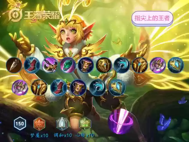 孙膑上分阵容搭配(孙膑和哪些英雄搭配最强)插图4