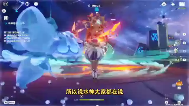 水神队伍搭配阵容(火影平民水主最新阵容)插图2