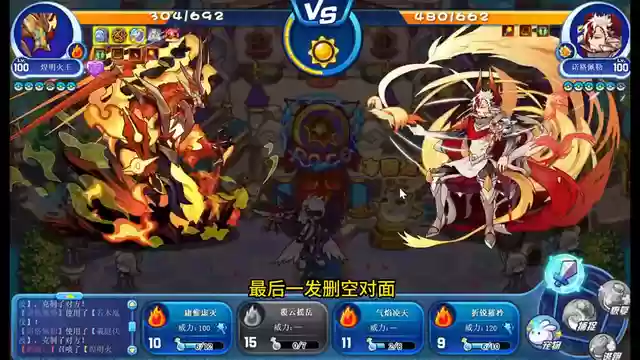 洛克零氪阵容搭配(洛克王国pve平民推荐)插图1