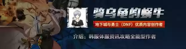 韩服奶妈搭配阵容推荐(云顶之弈奶妈主c阵容)