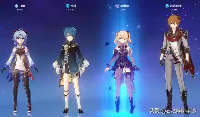 甘雨阵容搭配双冻队(甘雨的两大主流阵容)插图9
