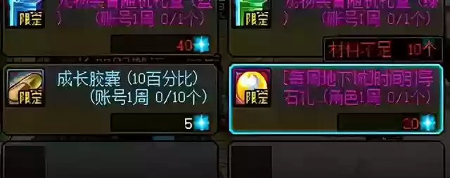 新手刷本阵容搭配(开荒最舒服的阵容)插图5