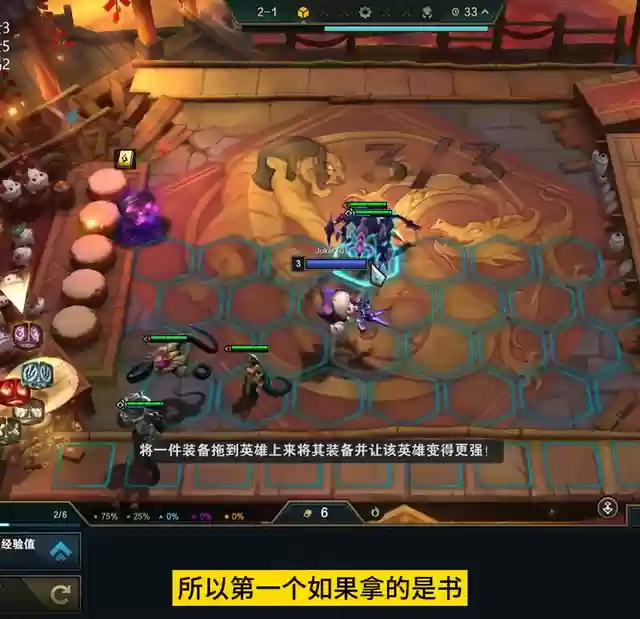 王者荣耀大神自制阵容搭配(王者荣耀最厉害的阵容)插图1