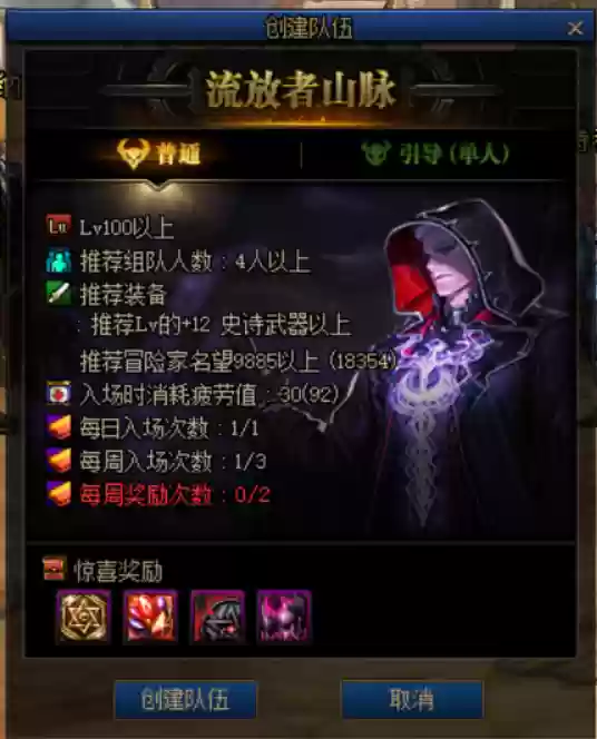 新手刷本阵容搭配(开荒最舒服的阵容)插图19