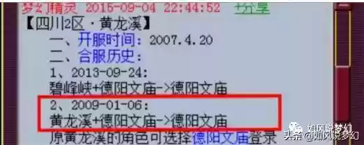 梦幻西游文庙阵容搭配(梦幻西游哪个阵法最好)插图3