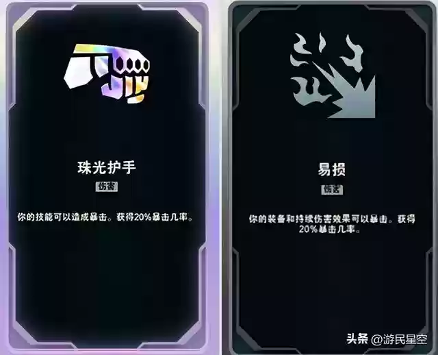 英雄联盟阵容搭配斗士(英雄联盟5v5最强阵容)插图39