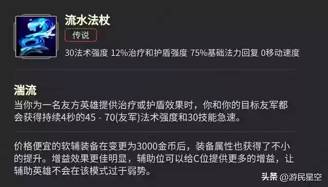 英雄联盟阵容搭配斗士(英雄联盟5v5最强阵容)插图18