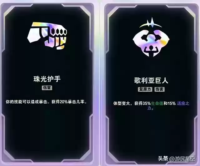 英雄联盟阵容搭配斗士(英雄联盟5v5最强阵容)插图29