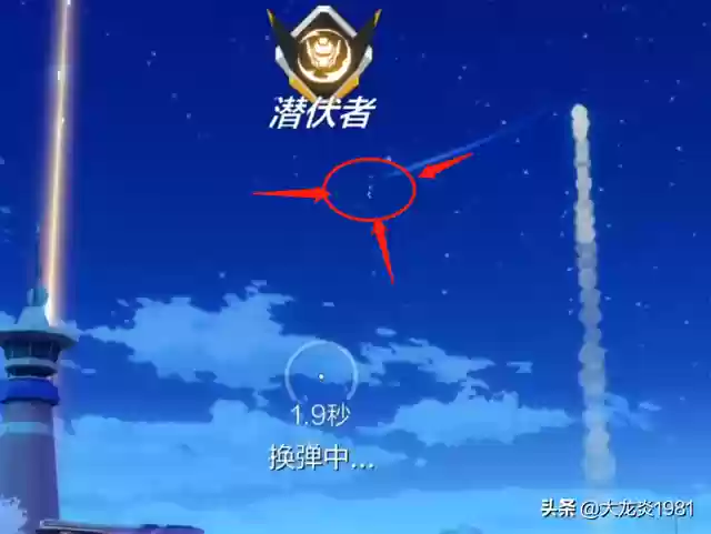 机动都市阿尔法阵容搭配(末日血战阿尔法阵容搭配)插图16