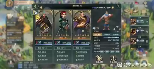 火烧队阵容技能搭配(最新火烧队阵容)