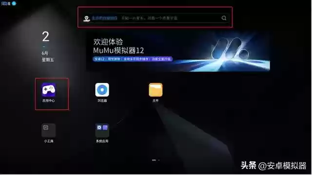 碧海苍云录阵容搭配(碧海苍云录培养什么角色)插图3