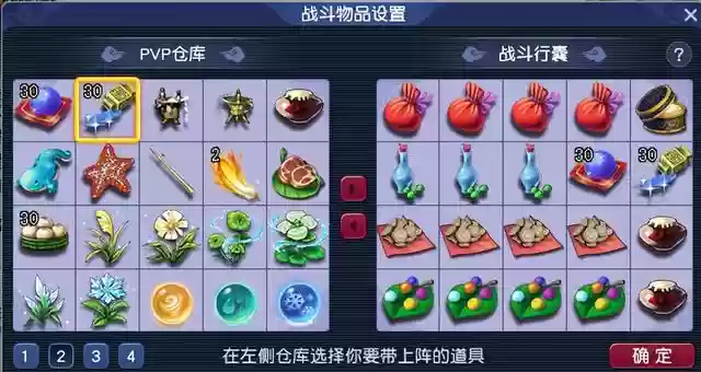 梦幻西游后期阵容搭配(梦幻西游后期最强门派)插图8