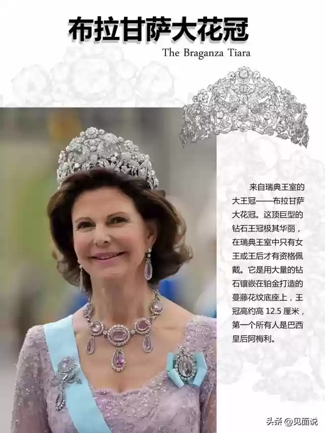 皇室王冠推荐阵容搭配(上古王冠最强阵容搭配)插图4